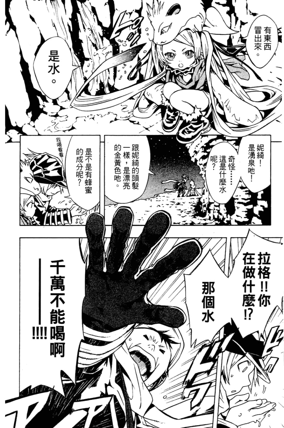 Page 114