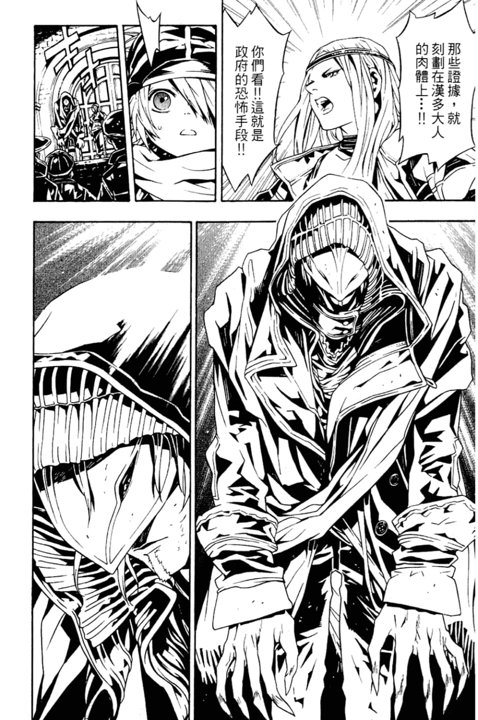 Page 118