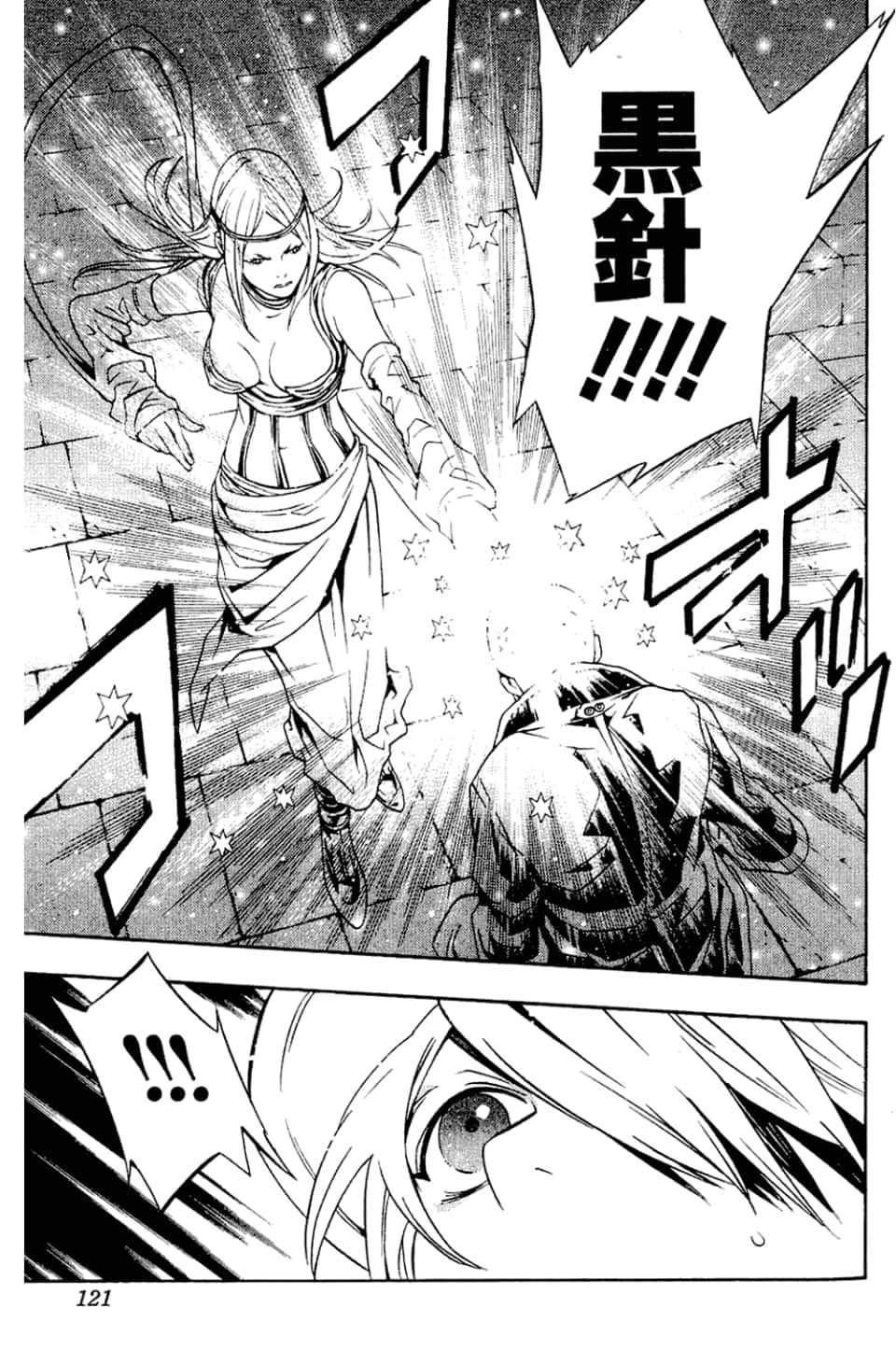Page 123