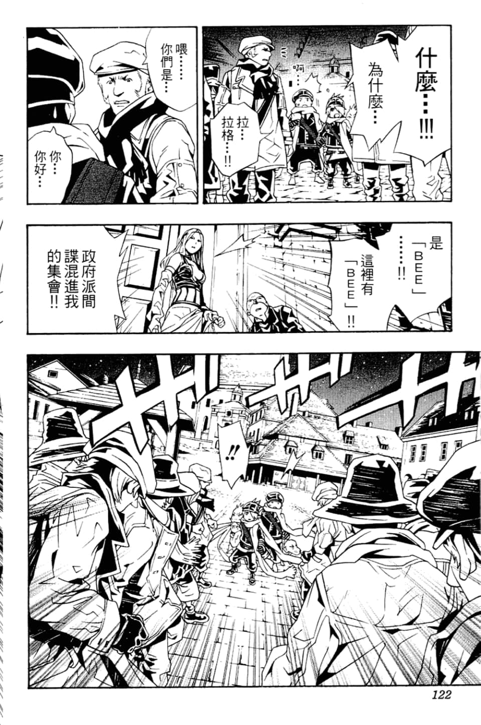 Page 124