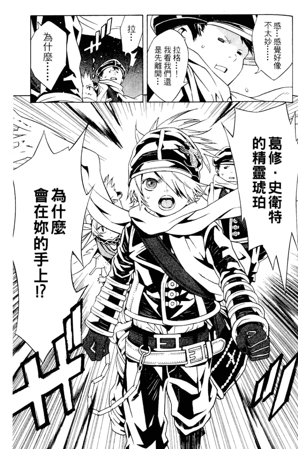 Page 125
