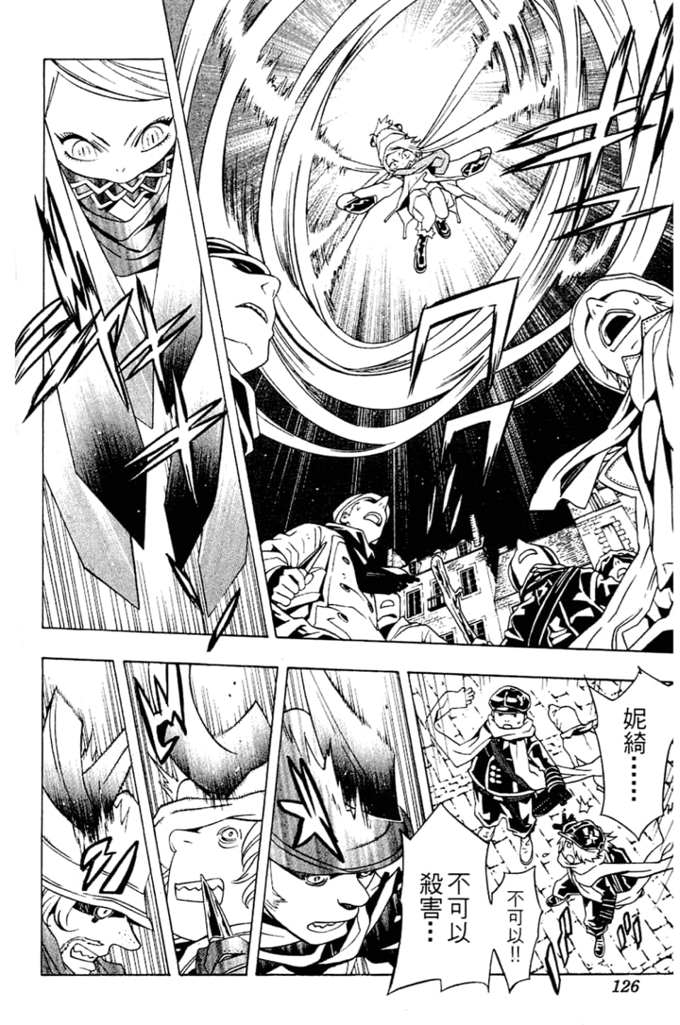 Page 128
