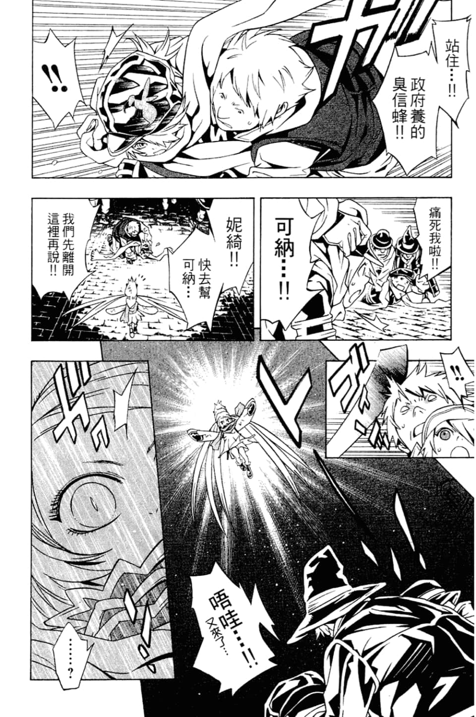 Page 130