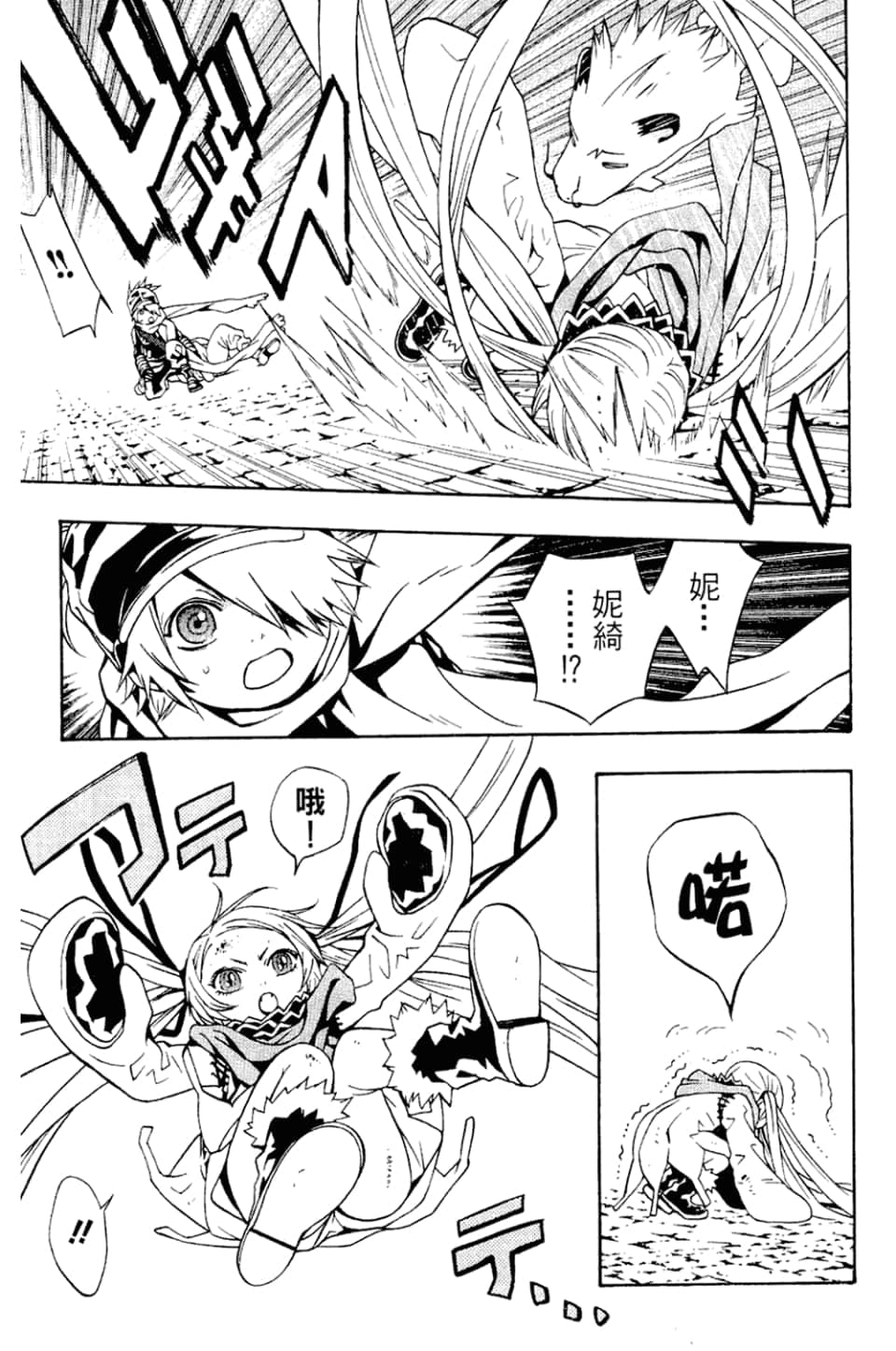 Page 131