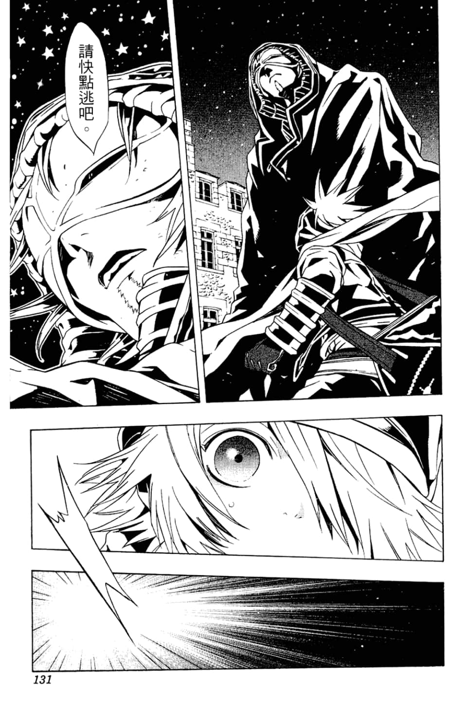 Page 133