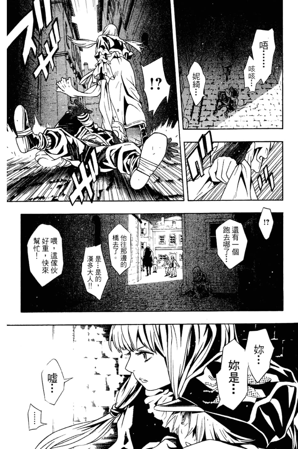 Page 135