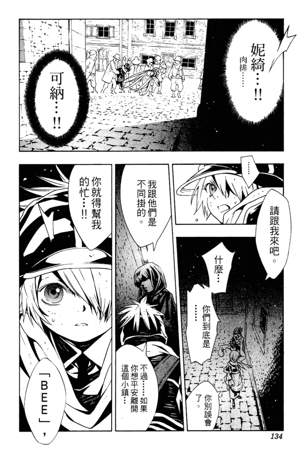Page 136