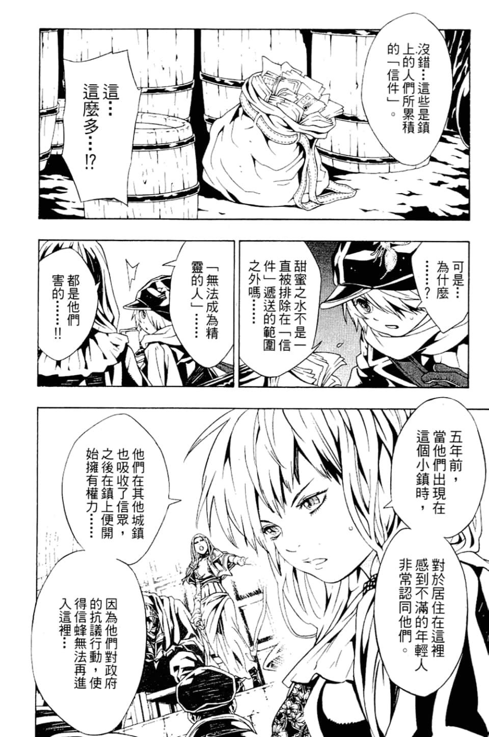 Page 144