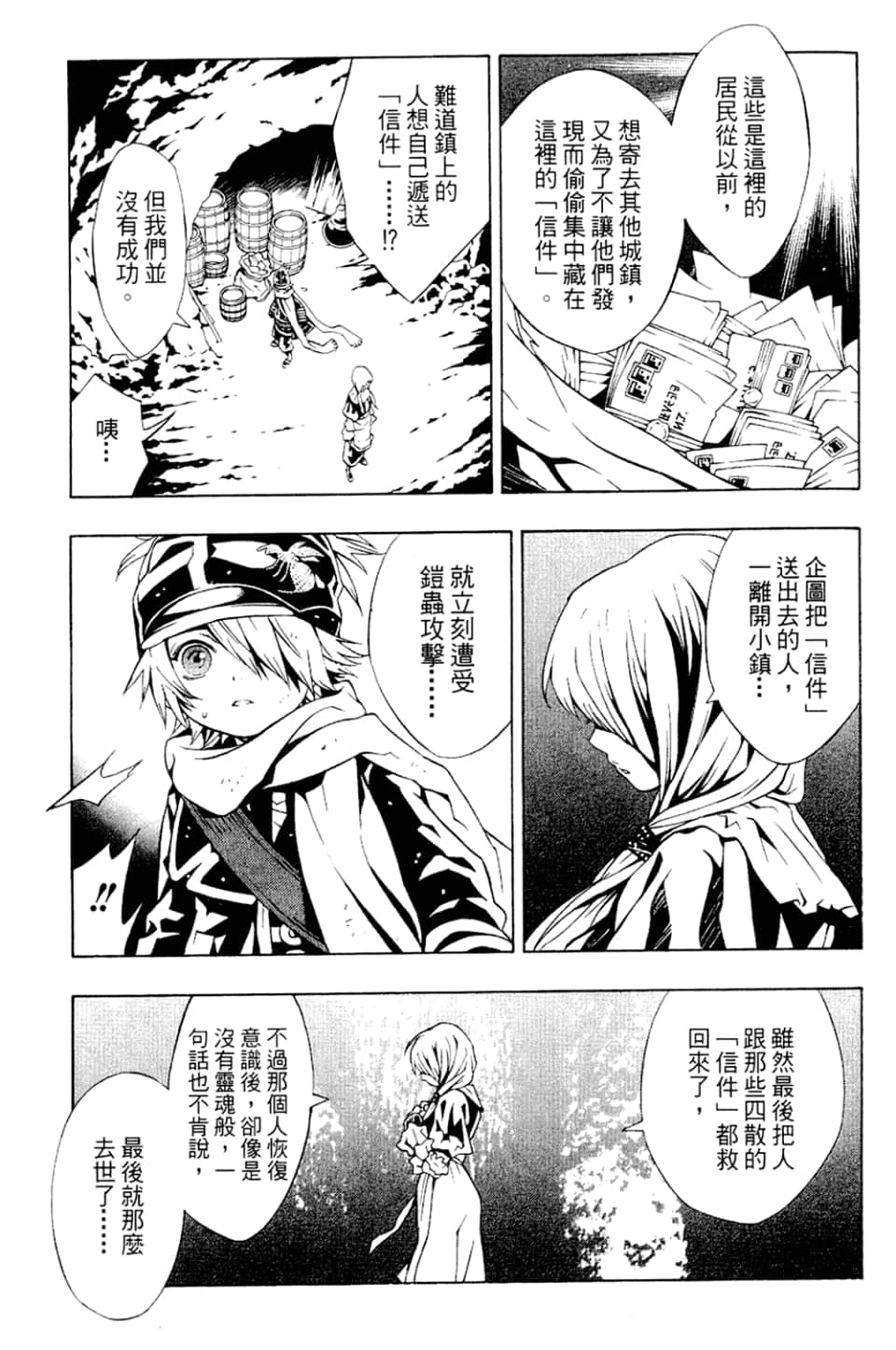 Page 145