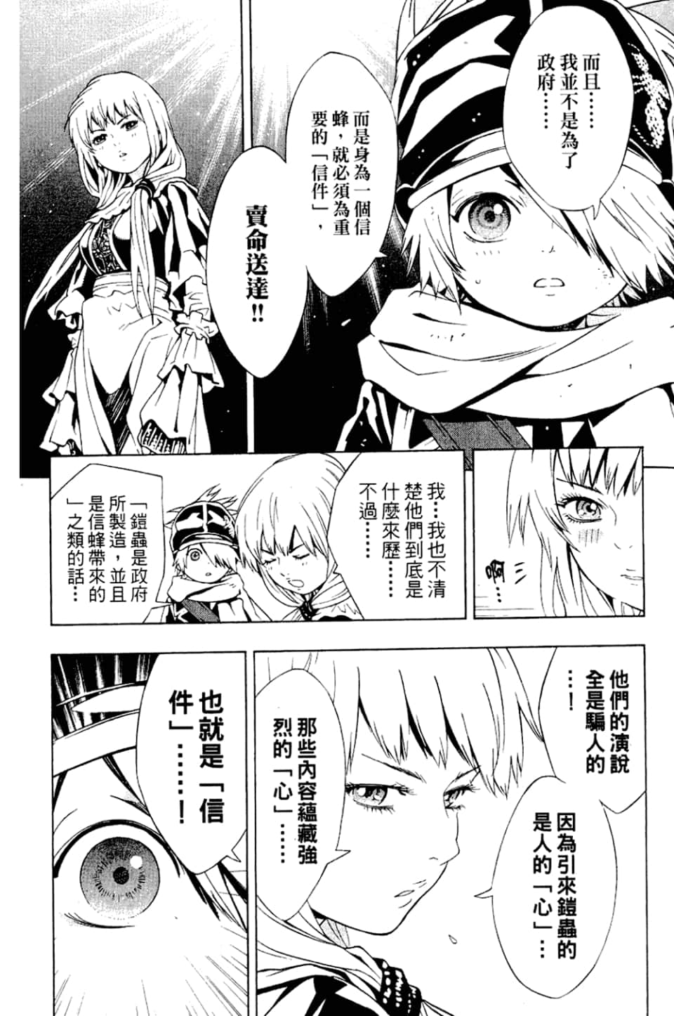 Page 147