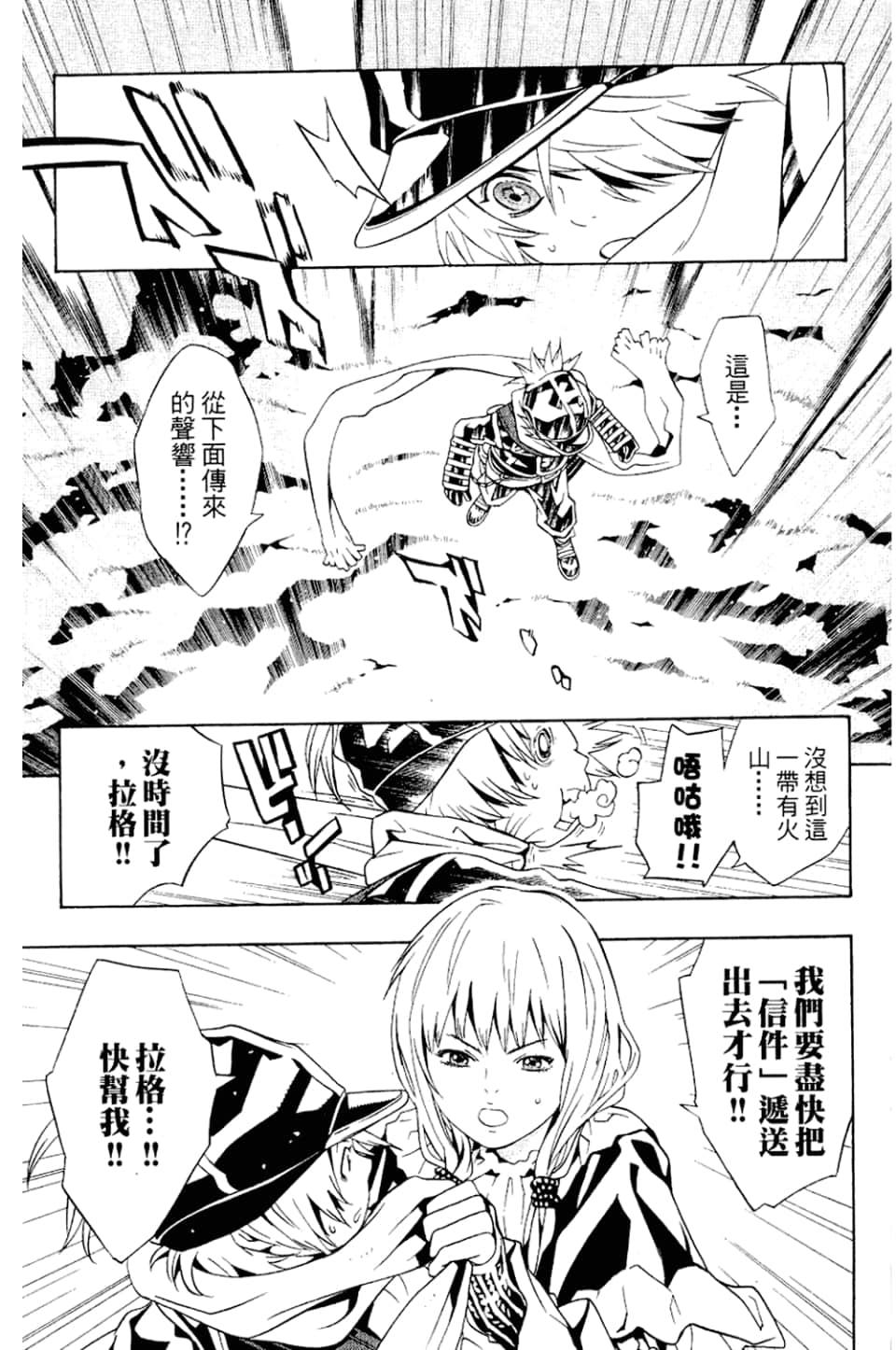 Page 149