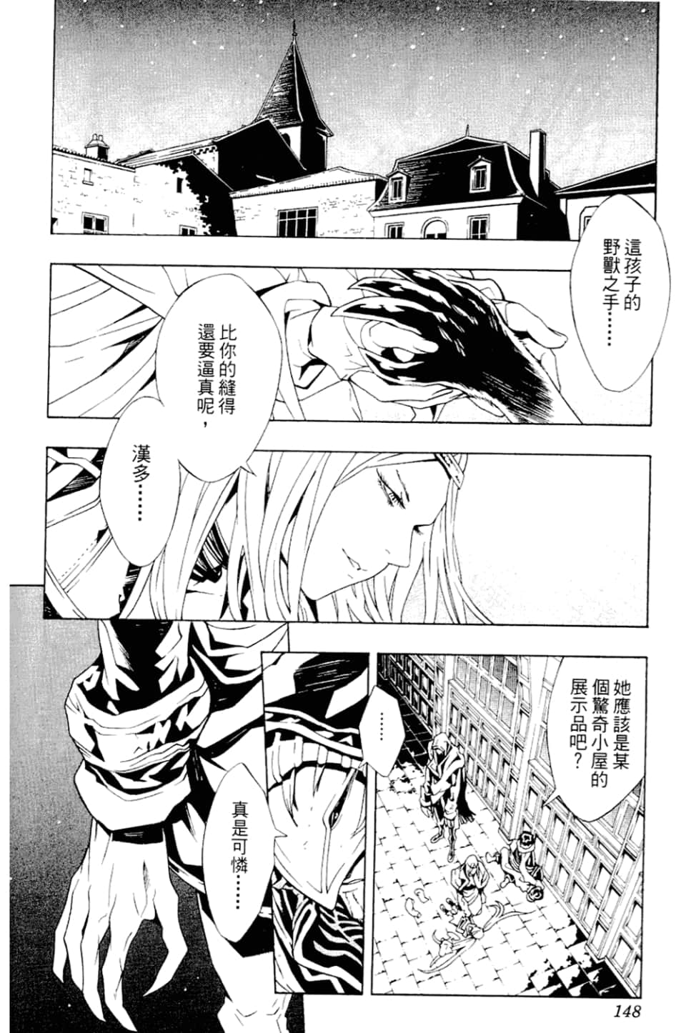 Page 150