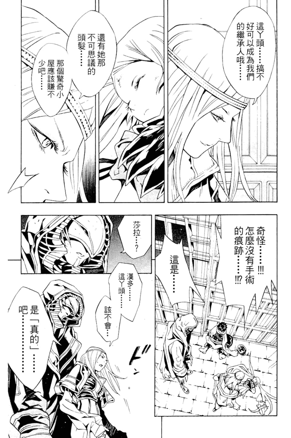Page 151