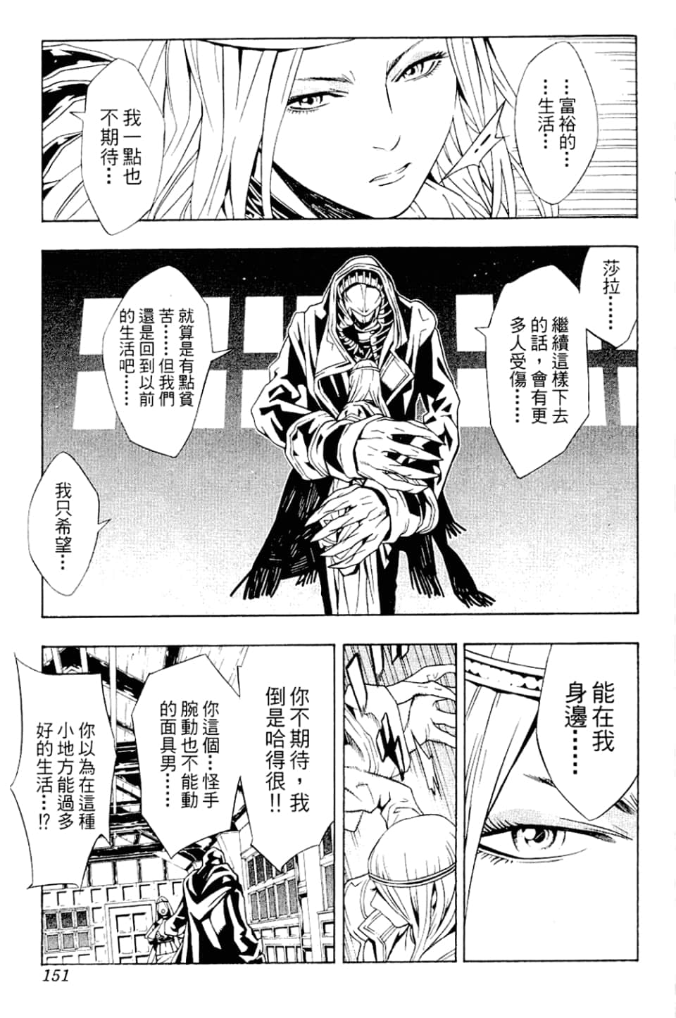 Page 153