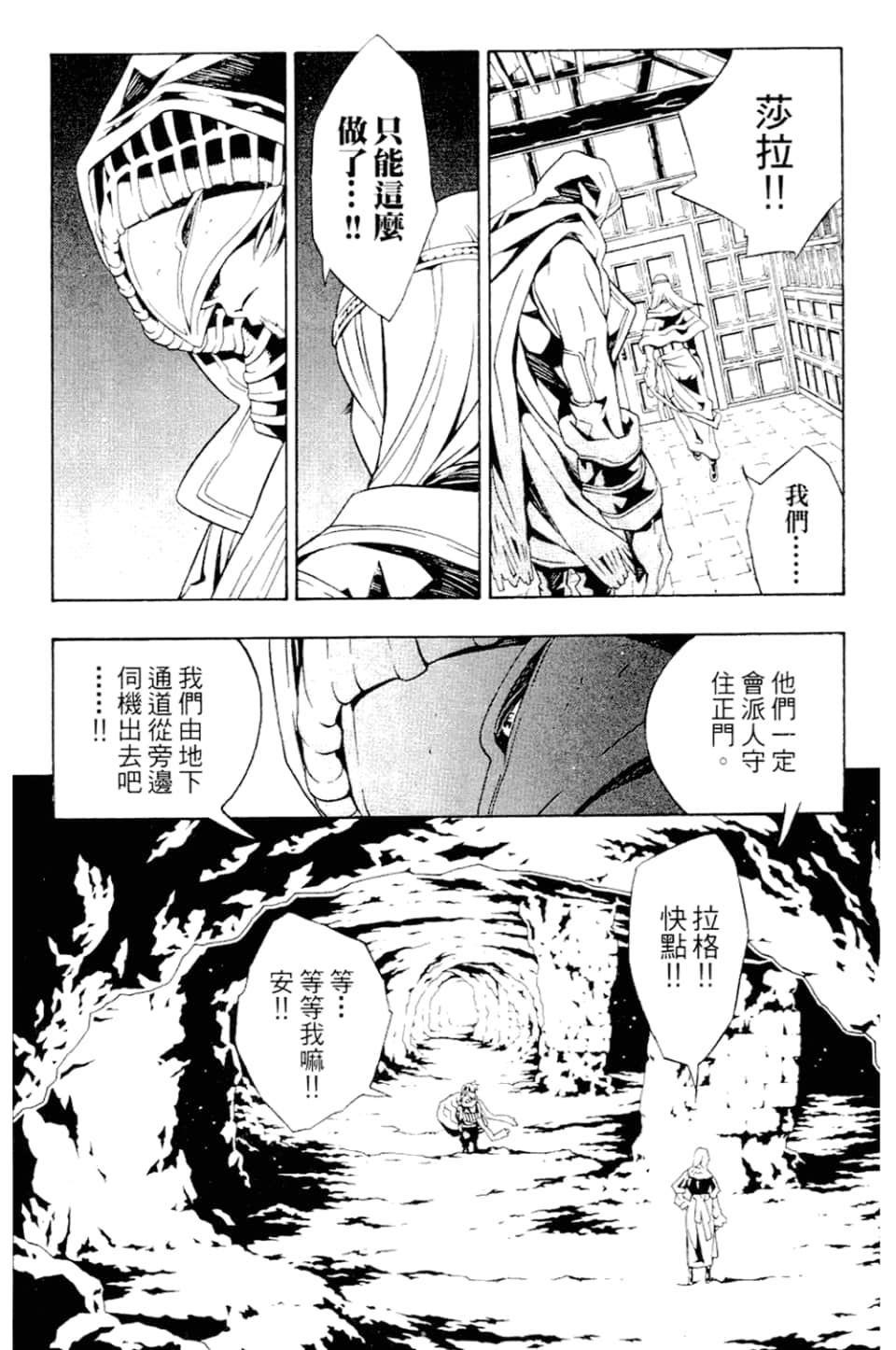 Page 154
