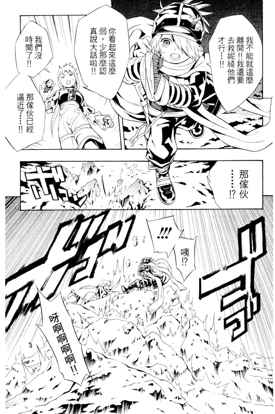 Page 155