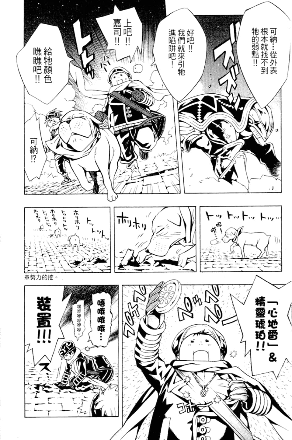 Page 170
