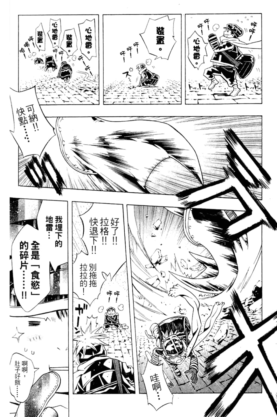 Page 171