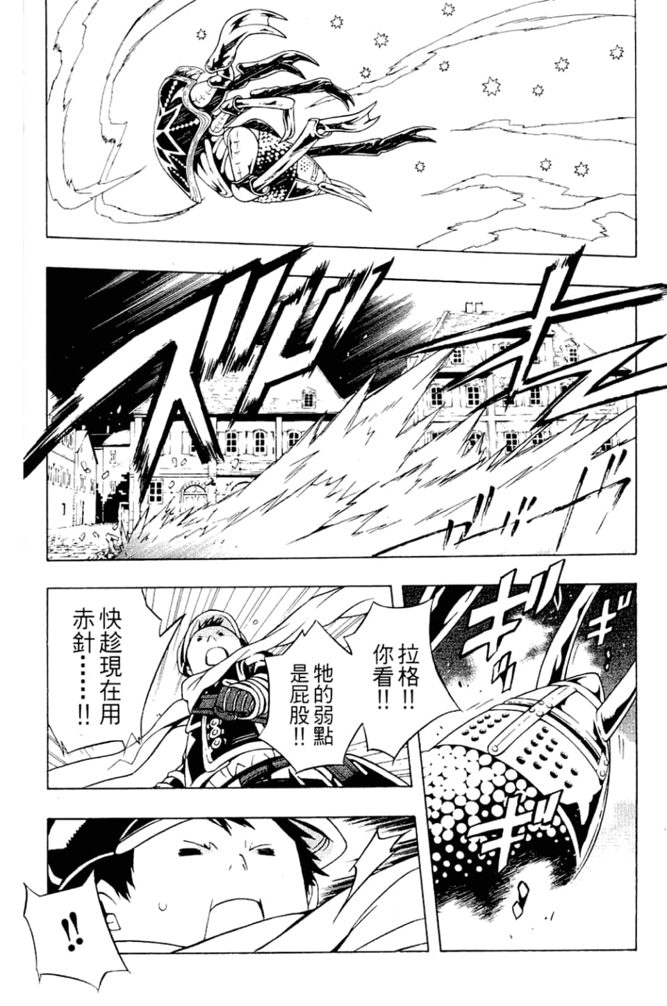 Page 173