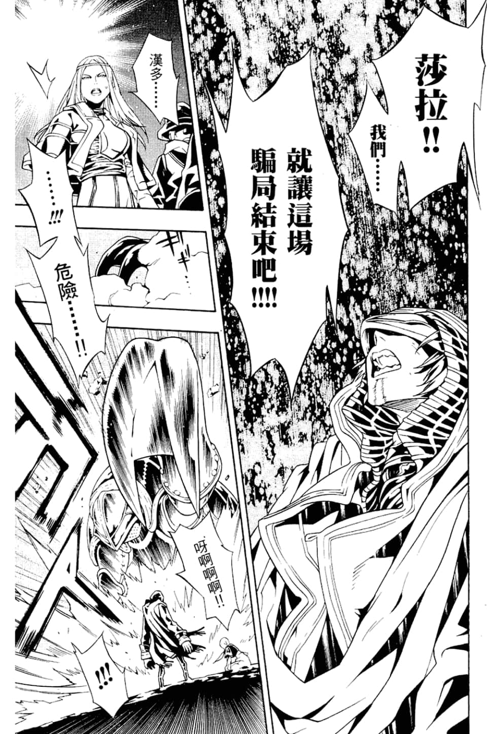 Page 177
