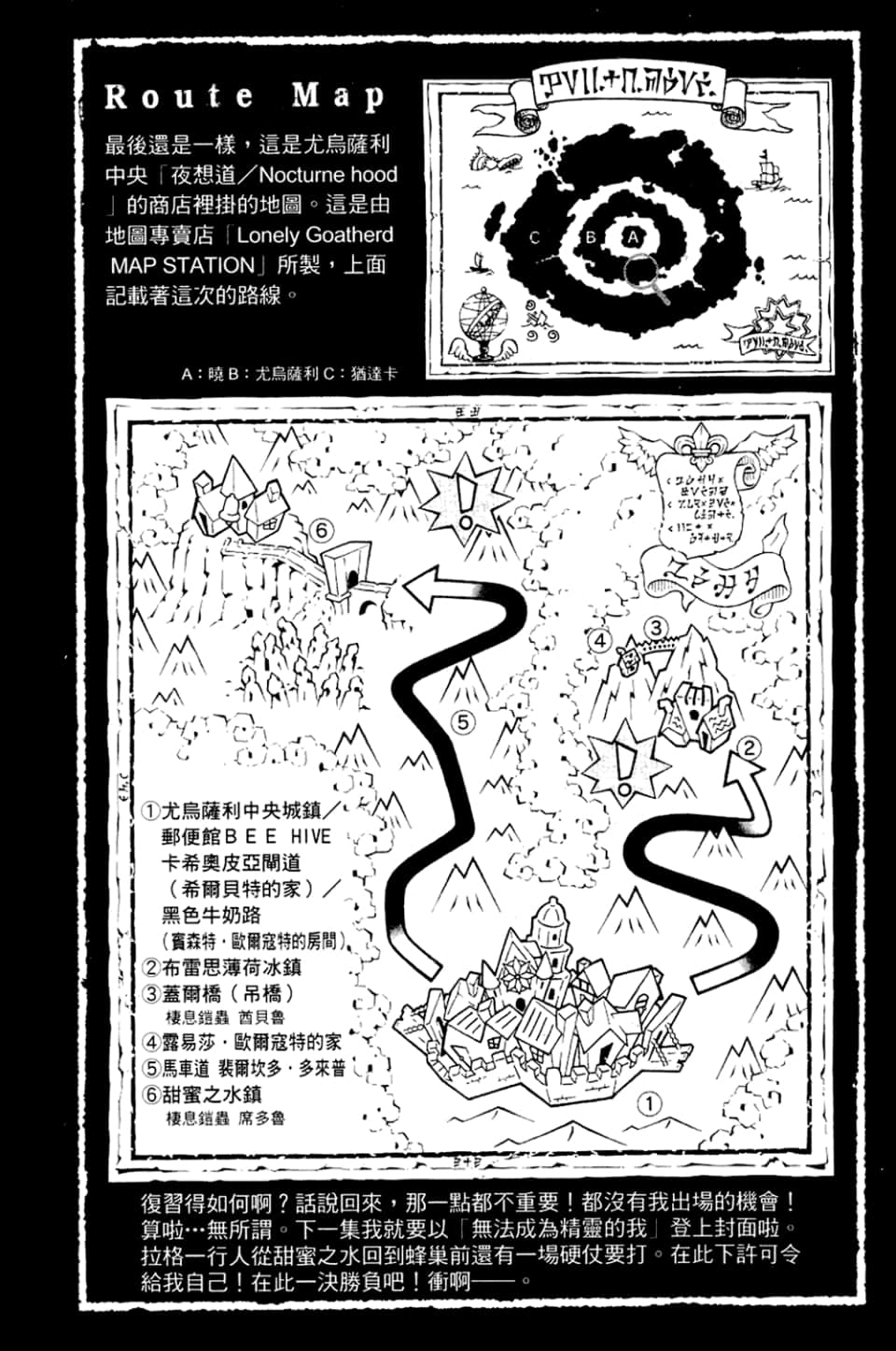 Page 185