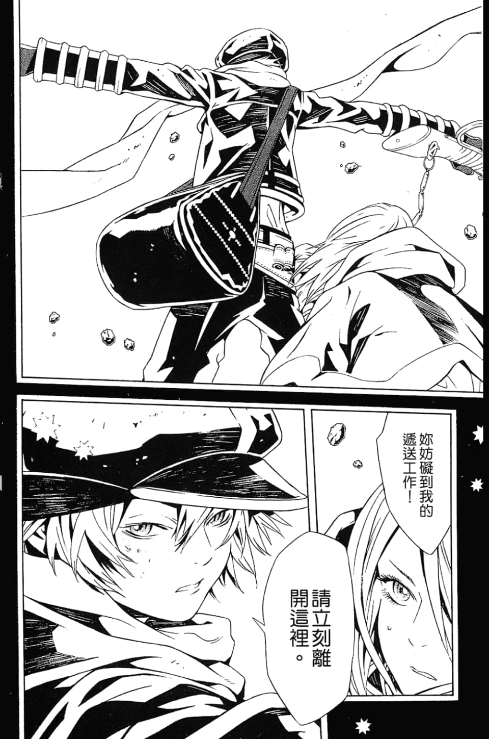 Page 57