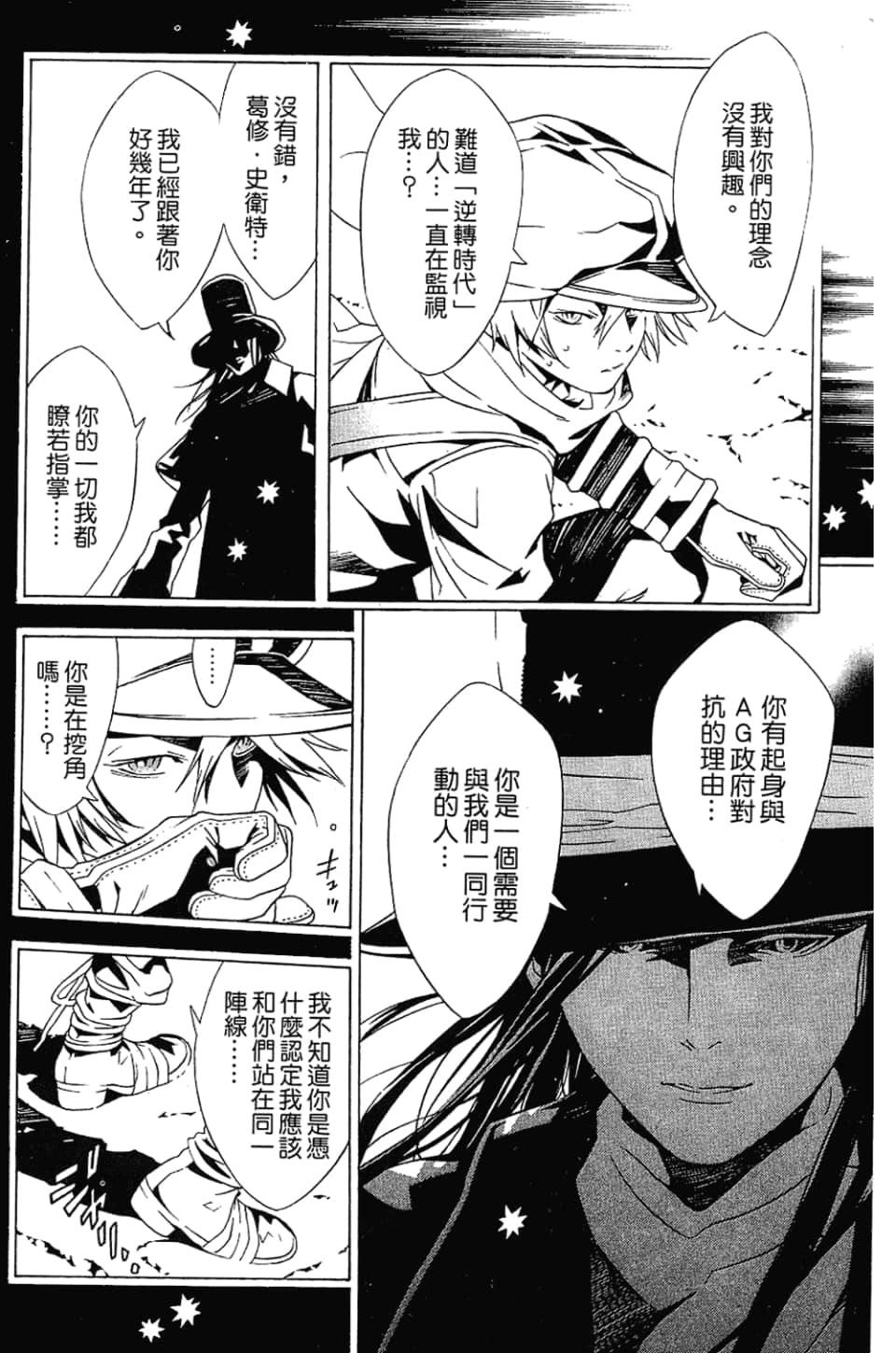 Page 63