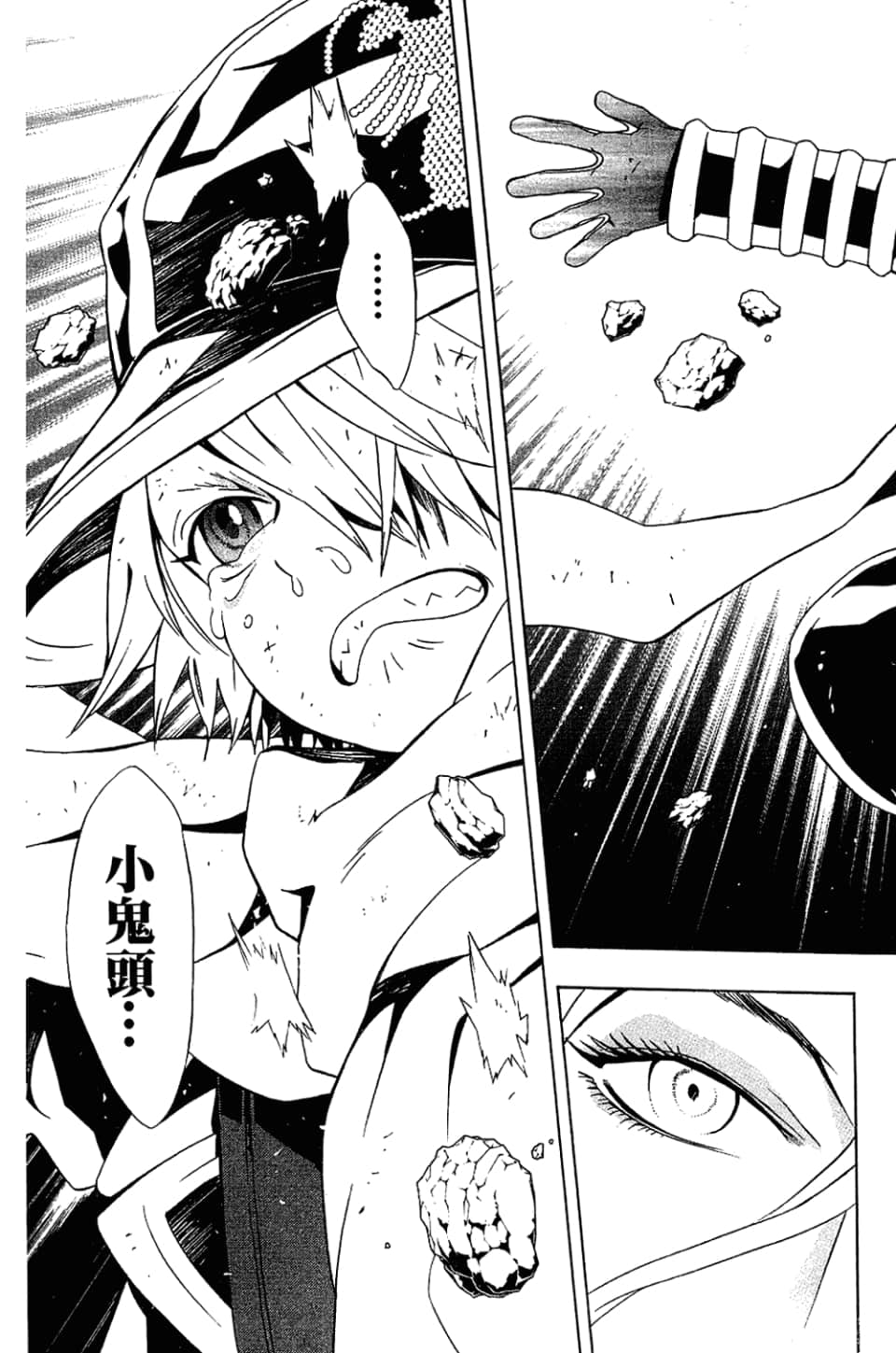 Page 76