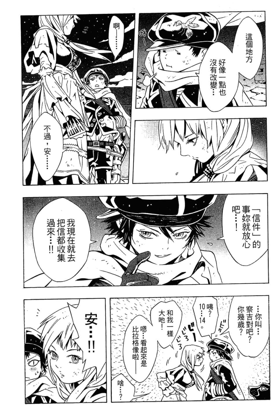 Page 80