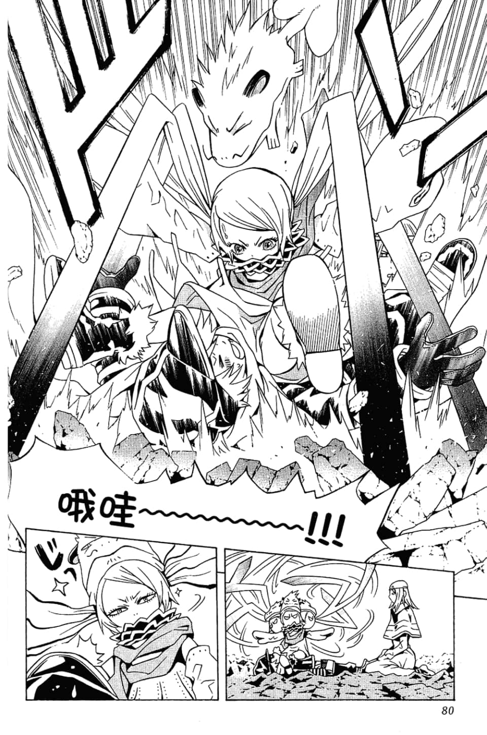 Page 83