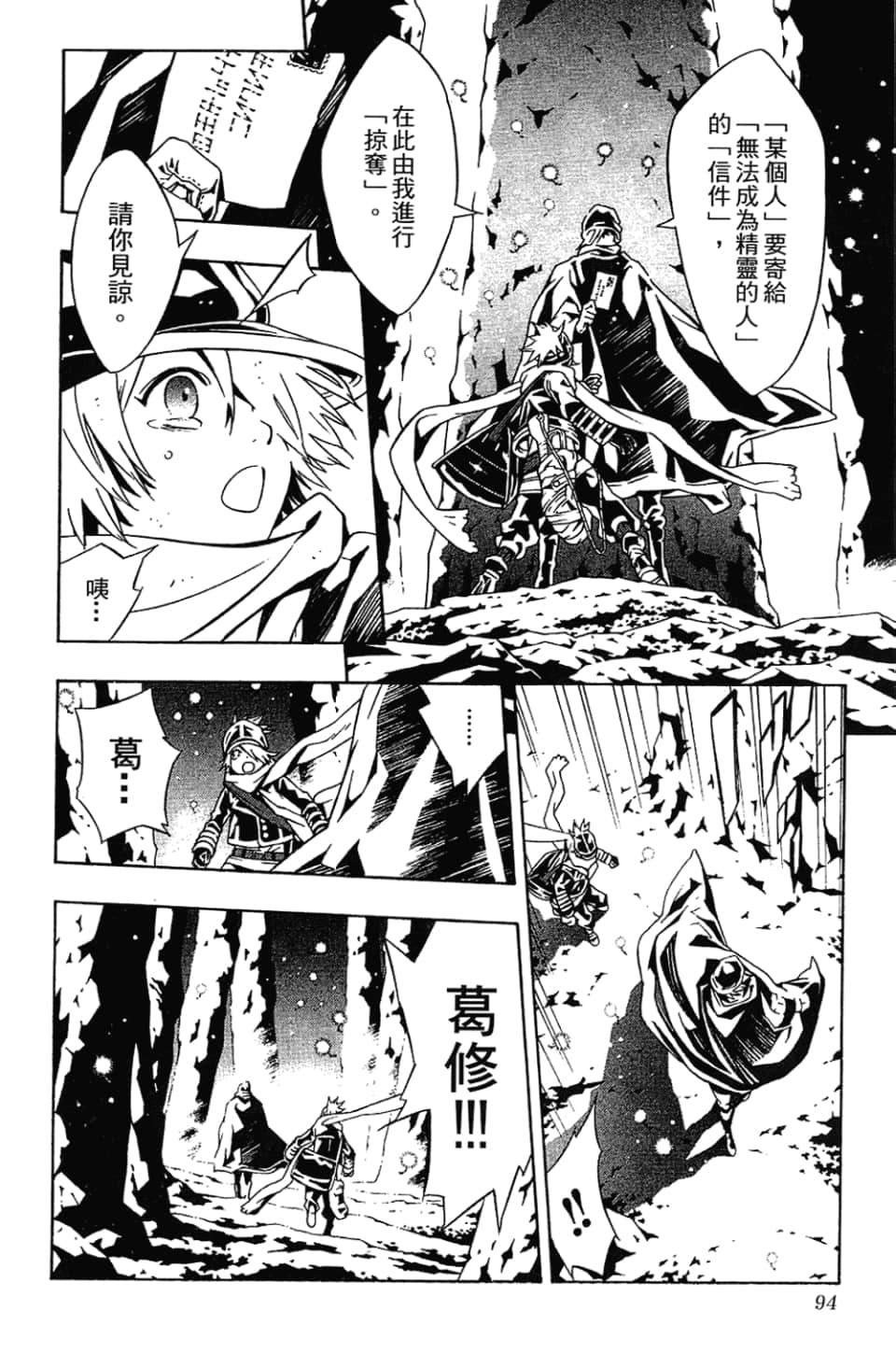 Page 97
