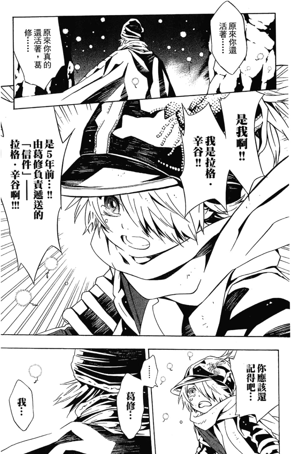 Page 98