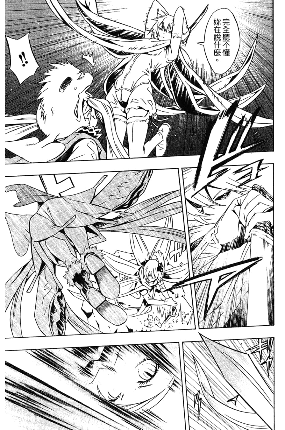 Page 102