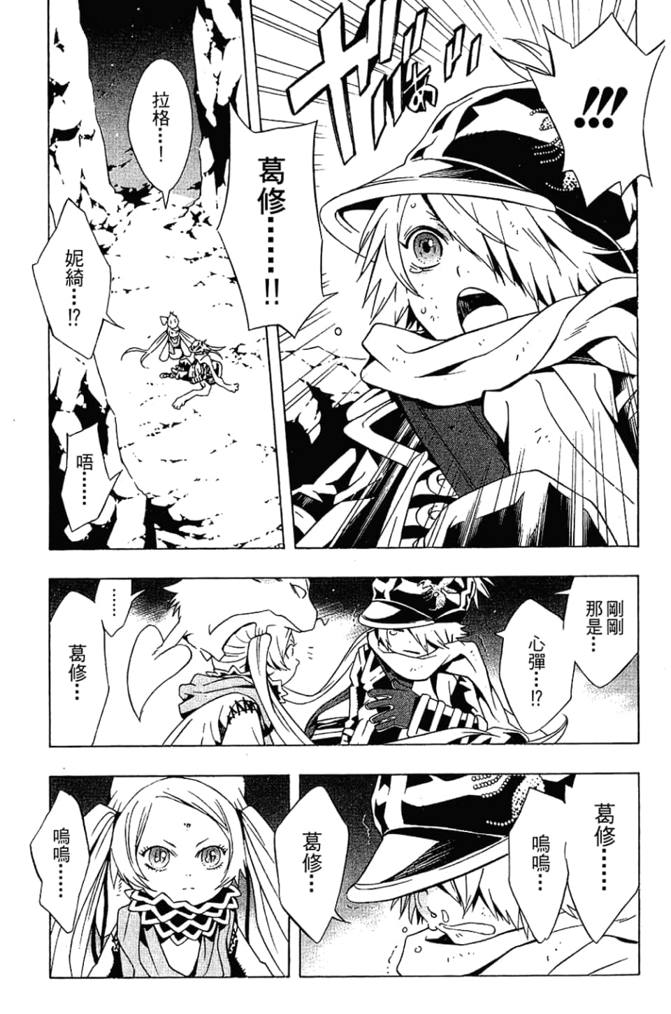 Page 118