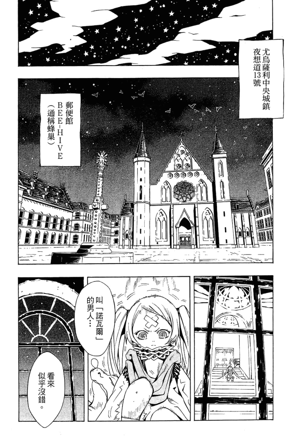 Page 119