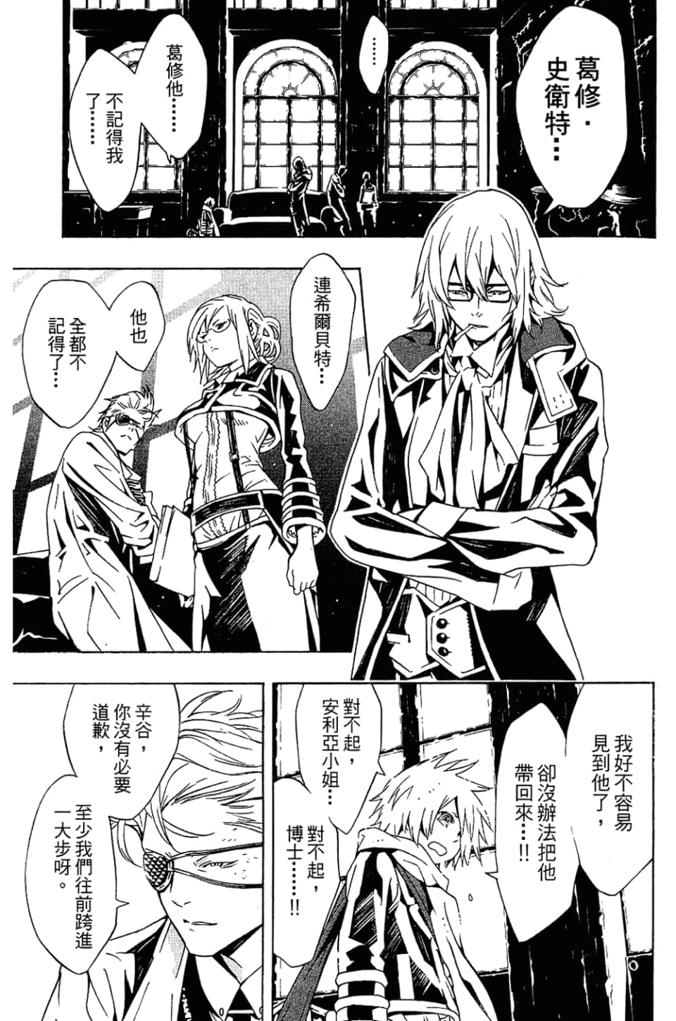 Page 120