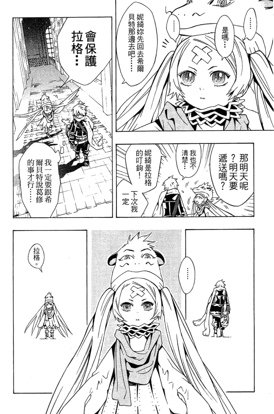 Page 123
