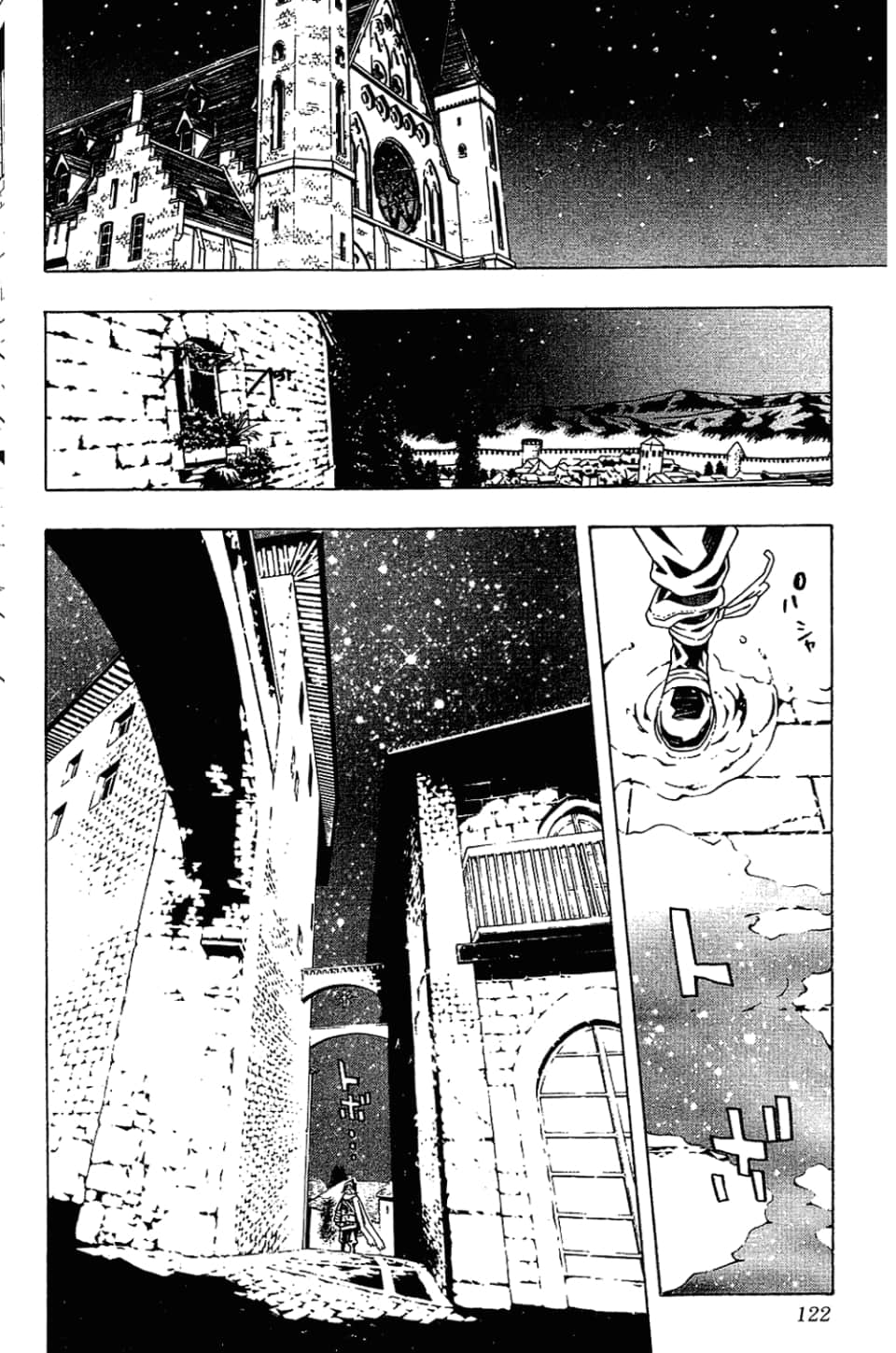 Page 125
