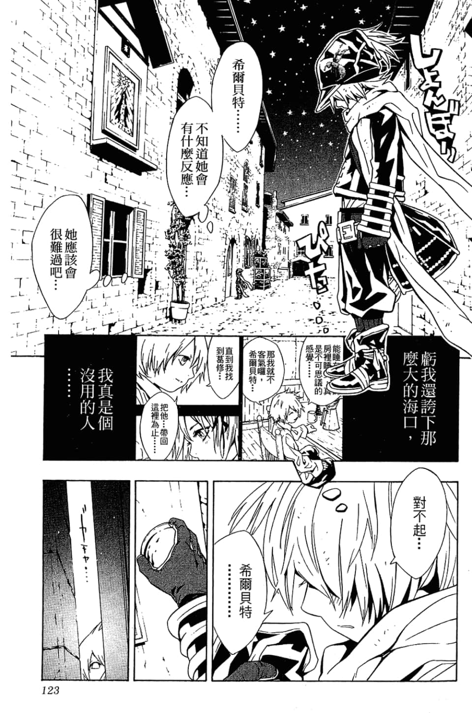 Page 126