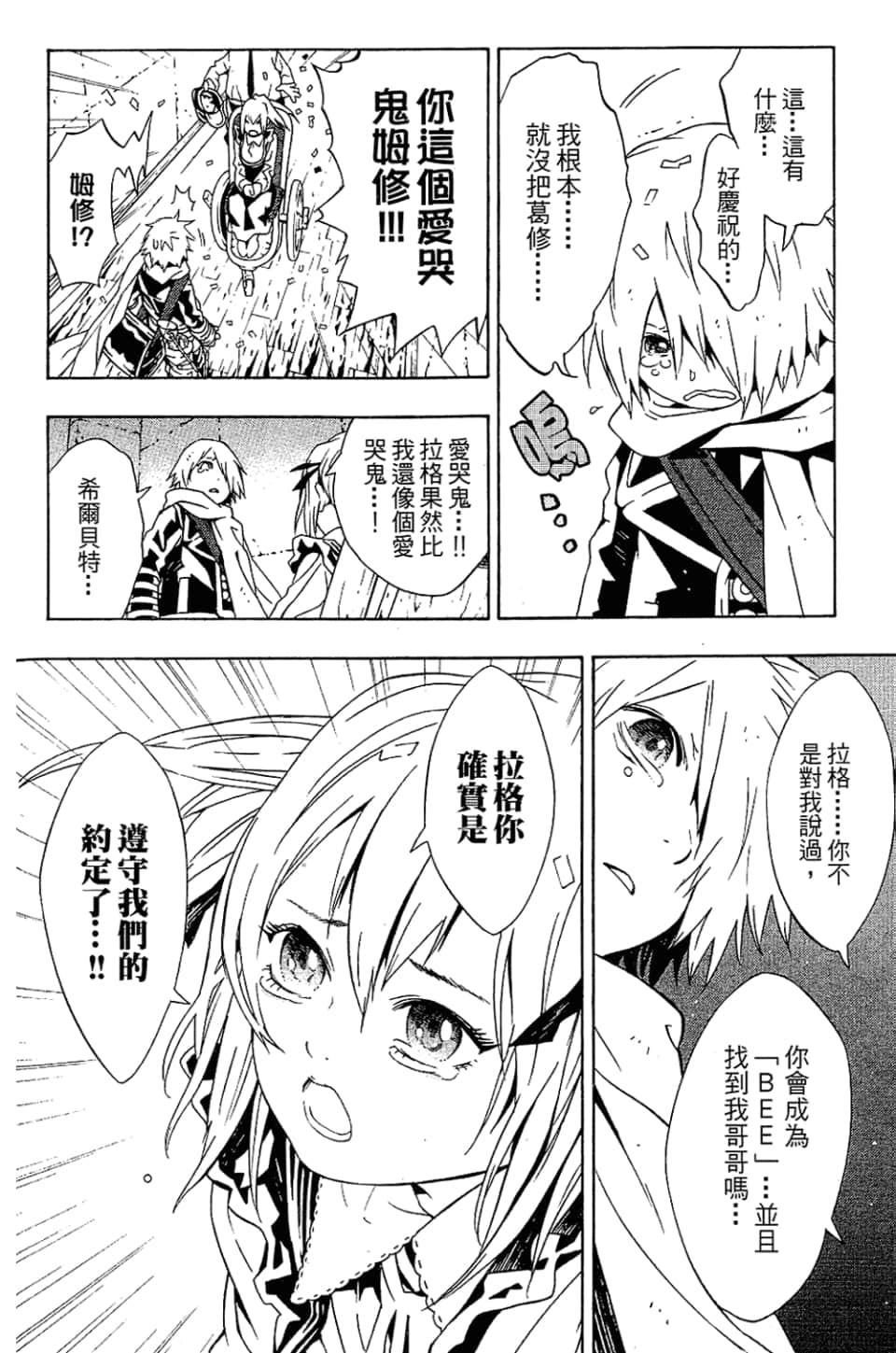 Page 129