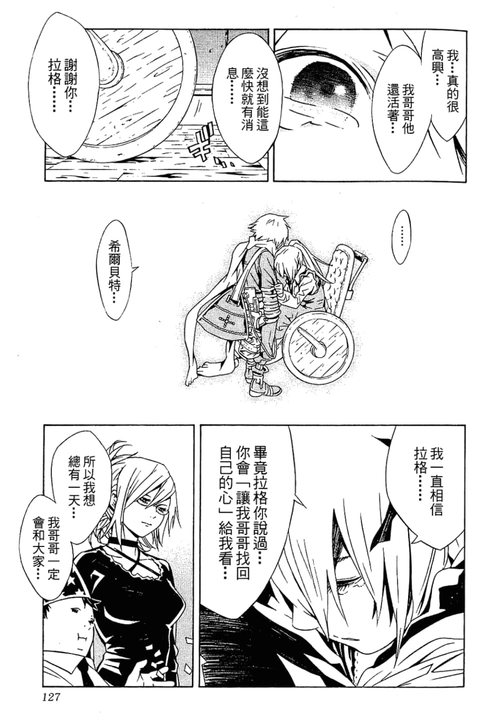 Page 130