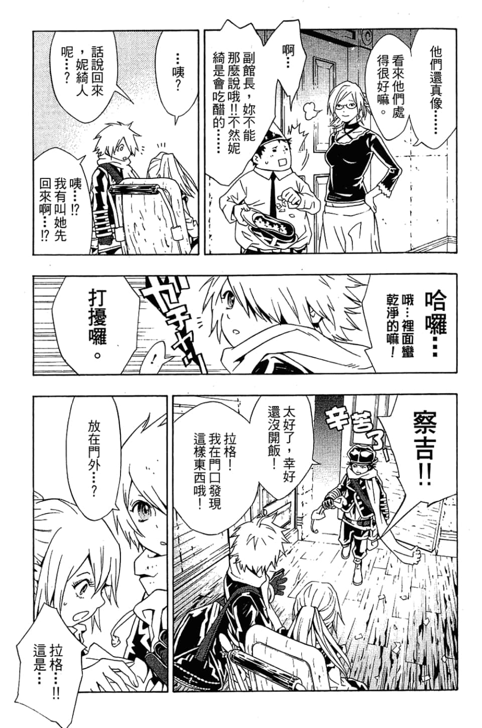 Page 132