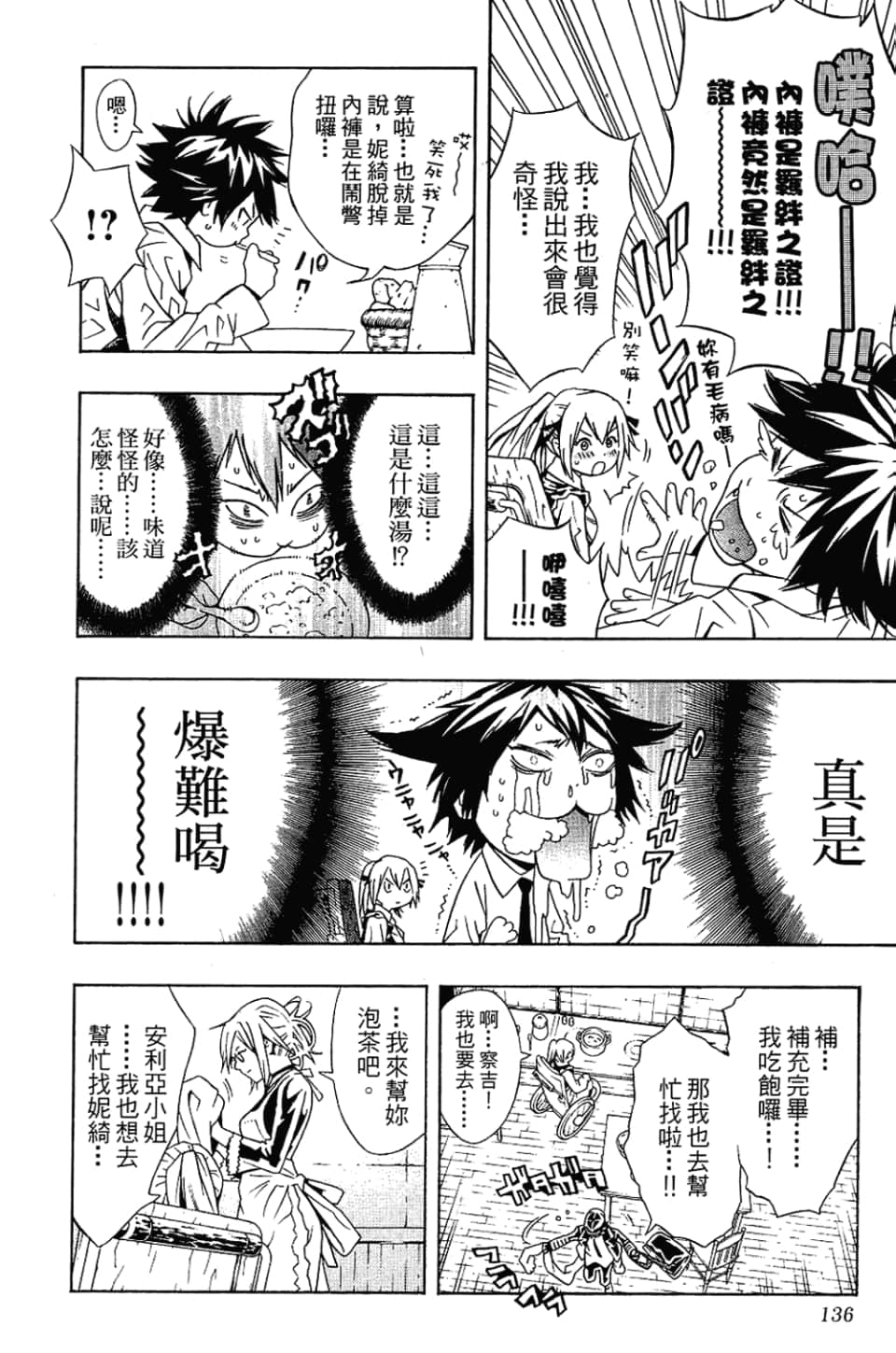 Page 139