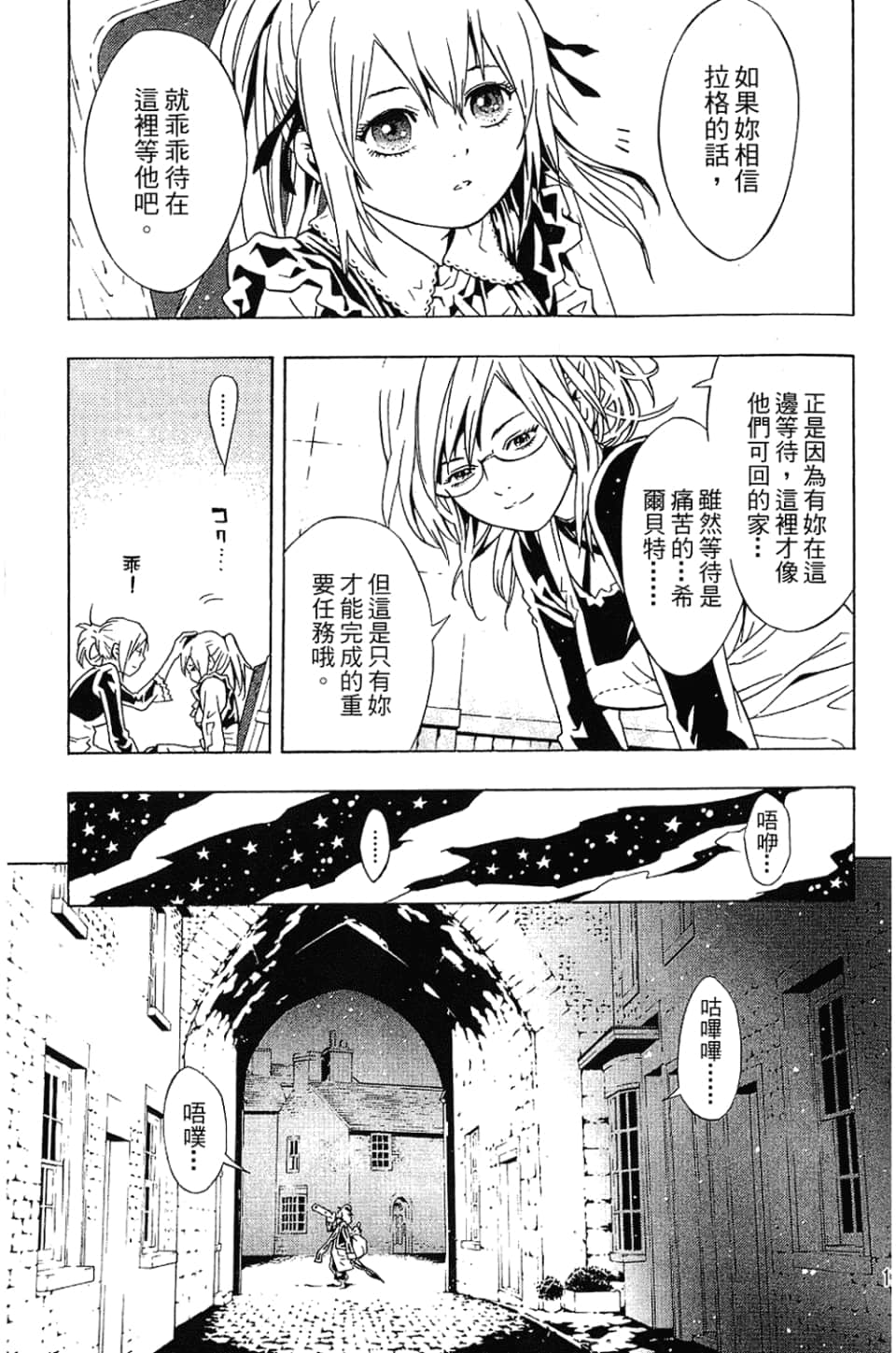 Page 140