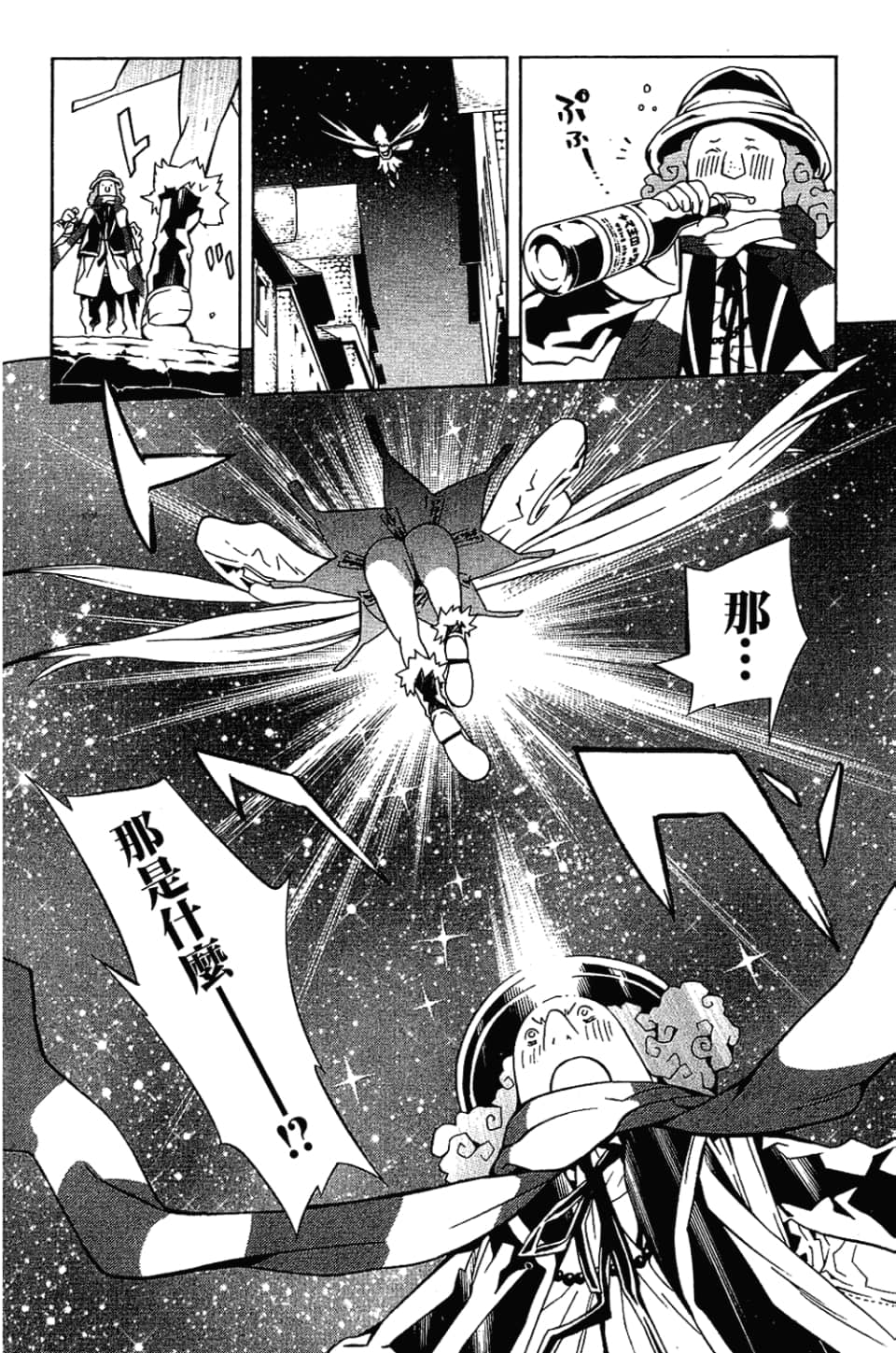 Page 141