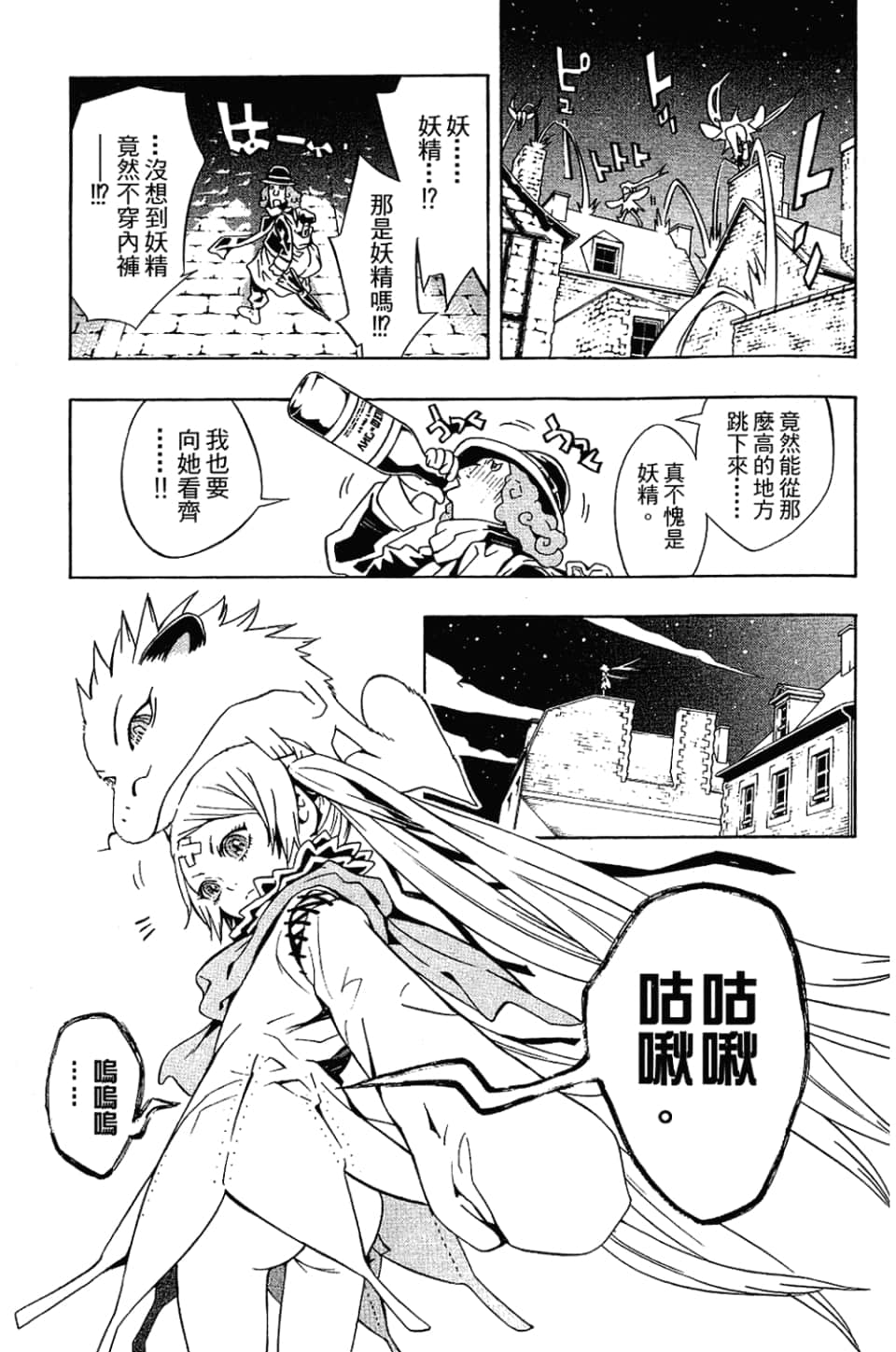 Page 142