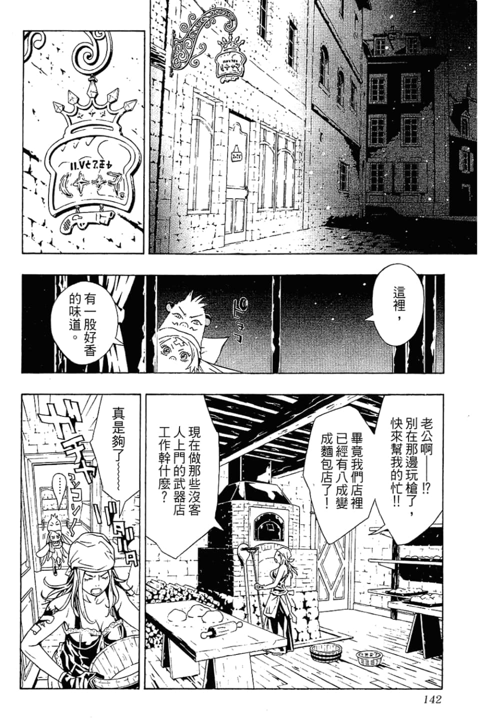 Page 145