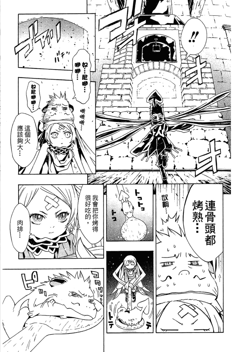 Page 146