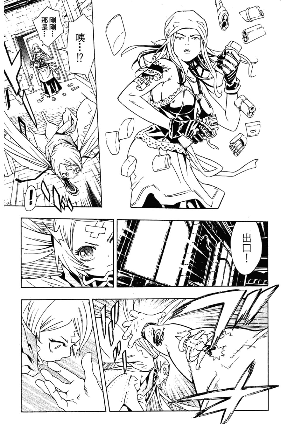 Page 148