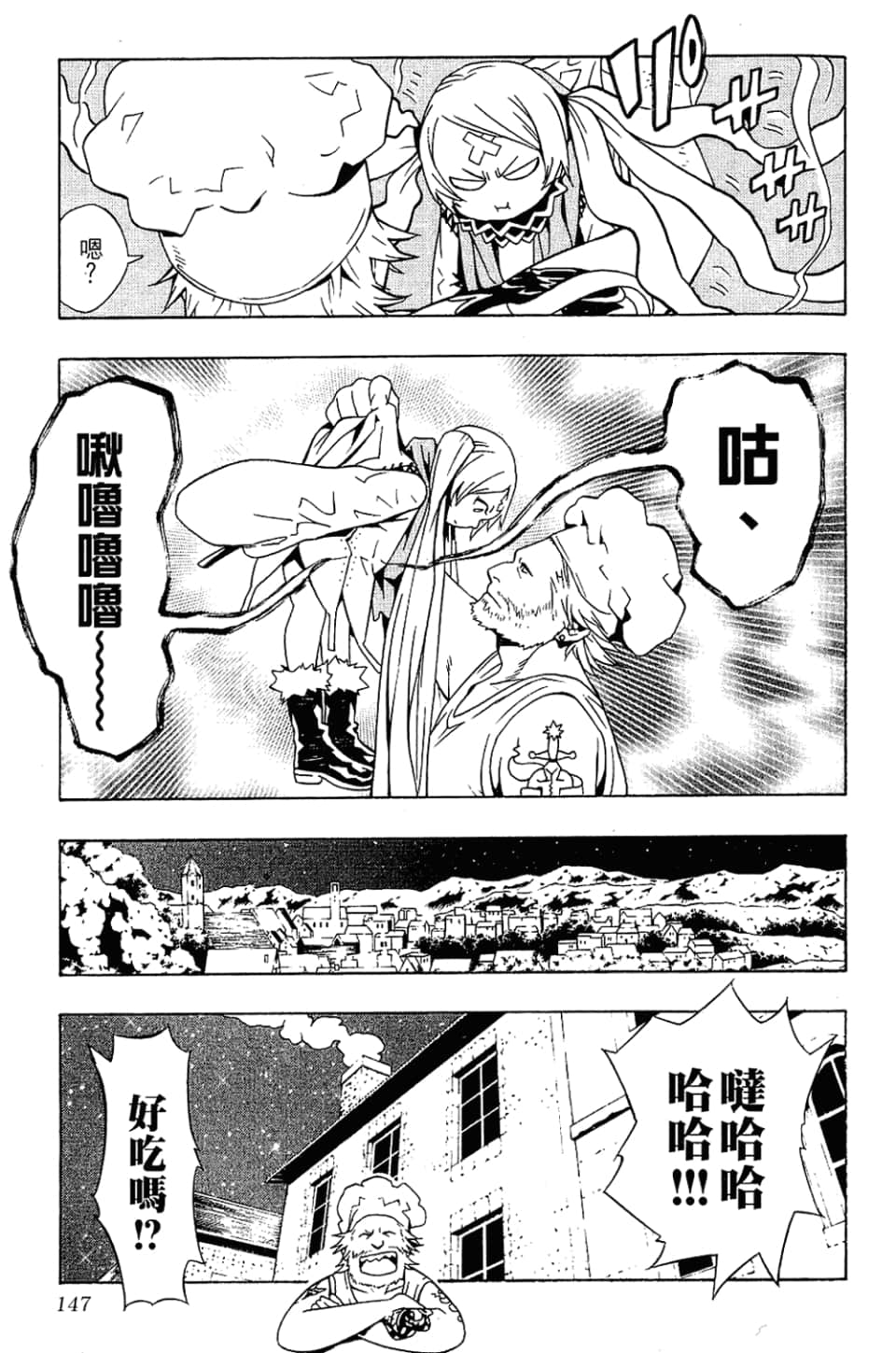 Page 150